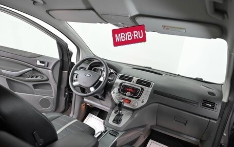 Ford Kuga III, 2012 год, 1 199 000 рублей, 6 фотография