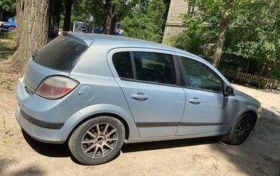 Opel Astra H, 2004 год, 466 666 рублей, 1 фотография
