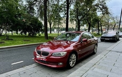 BMW 3 серия, 2011 год, 1 350 000 рублей, 1 фотография