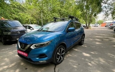 Nissan Qashqai, 2021 год, 3 100 000 рублей, 1 фотография