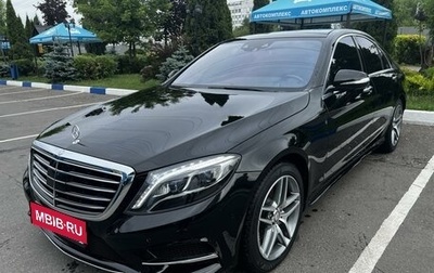 Mercedes-Benz S-Класс, 2017 год, 4 100 000 рублей, 1 фотография