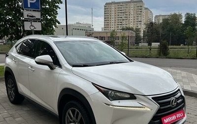 Lexus NX I, 2016 год, 2 750 000 рублей, 1 фотография