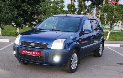 Ford Fusion I, 2007 год, 560 000 рублей, 1 фотография