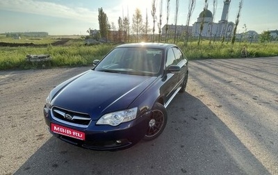 Subaru Legacy IV, 2003 год, 560 000 рублей, 1 фотография