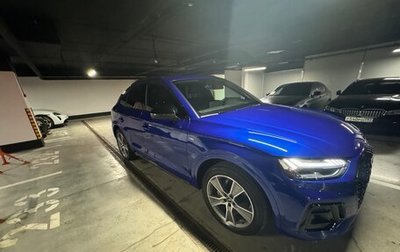 Audi Q5, 2021 год, 7 200 000 рублей, 1 фотография