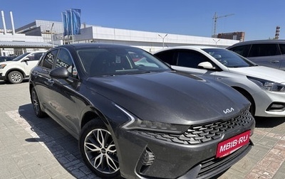 KIA K5, 2022 год, 3 299 000 рублей, 1 фотография