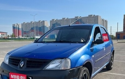 Renault Logan I, 2008 год, 280 000 рублей, 1 фотография