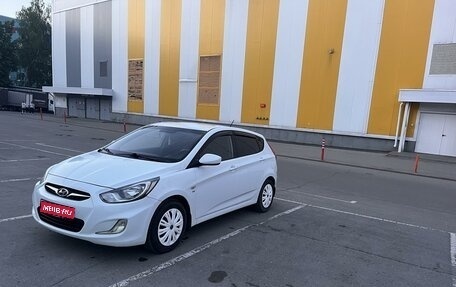 Hyundai Solaris II рестайлинг, 2013 год, 1 490 000 рублей, 1 фотография