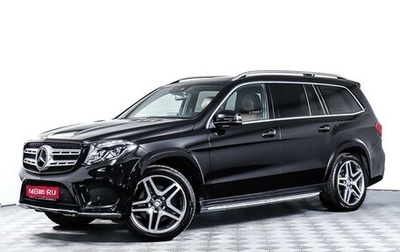 Mercedes-Benz GLS, 2016 год, 5 200 000 рублей, 1 фотография