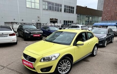 Volvo C30 I рестайлинг, 2012 год, 1 249 000 рублей, 1 фотография