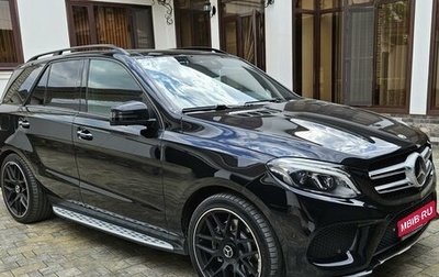 Mercedes-Benz GLE, 2018 год, 4 530 000 рублей, 1 фотография