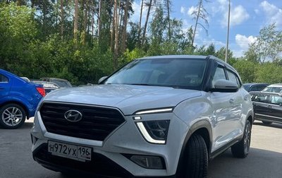 Hyundai Creta, 2021 год, 2 270 000 рублей, 1 фотография