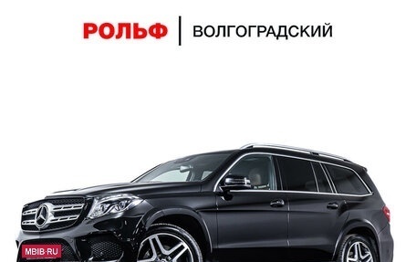 Mercedes-Benz GLS, 2016 год, 5 200 000 рублей, 39 фотография