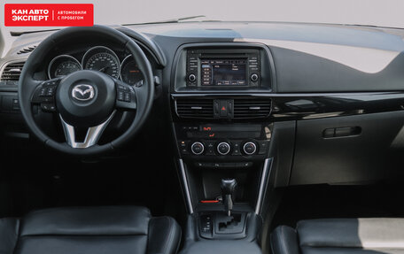 Mazda CX-5 II, 2013 год, 1 853 851 рублей, 9 фотография