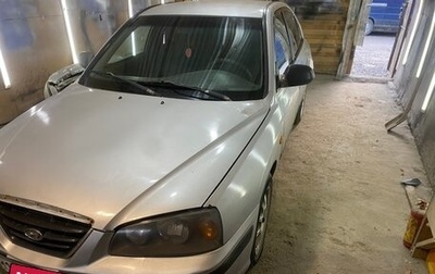 Hyundai Elantra III, 2005 год, 115 000 рублей, 1 фотография