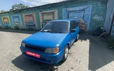 Toyota Starlet, 1992 год, 190 000 рублей, 1 фотография