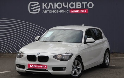 BMW 1 серия, 2013 год, 1 325 000 рублей, 1 фотография