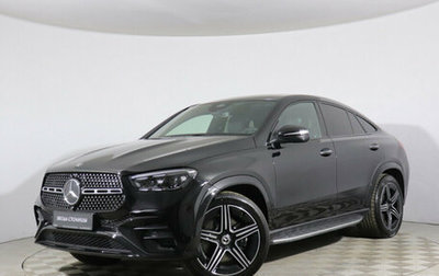 Mercedes-Benz GLE Coupe, 2023 год, 17 635 600 рублей, 1 фотография