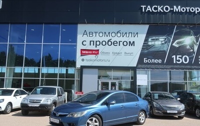 Honda Civic VIII, 2009 год, 739 000 рублей, 1 фотография