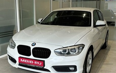 BMW 1 серия, 2017 год, 1 799 000 рублей, 1 фотография