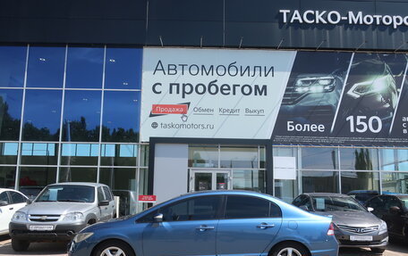 Honda Civic VIII, 2009 год, 739 000 рублей, 3 фотография