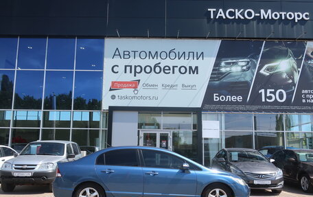 Honda Civic VIII, 2009 год, 739 000 рублей, 4 фотография