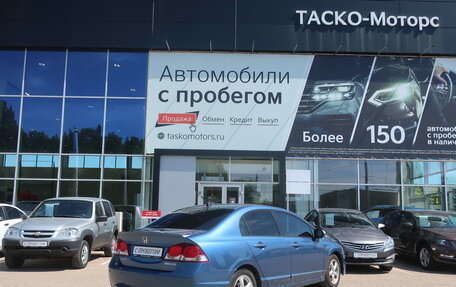 Honda Civic VIII, 2009 год, 739 000 рублей, 2 фотография