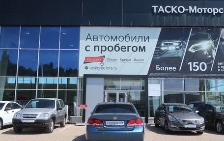 Honda Civic VIII, 2009 год, 739 000 рублей, 6 фотография