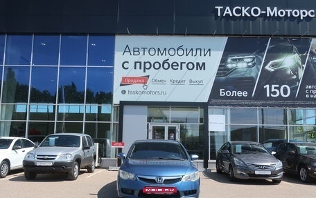 Honda Civic VIII, 2009 год, 739 000 рублей, 5 фотография