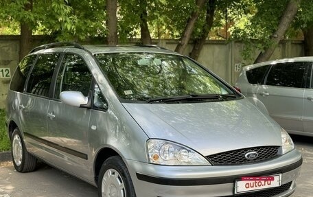 Ford Galaxy II, 2003 год, 620 000 рублей, 3 фотография