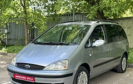 Ford Galaxy II, 2003 год, 620 000 рублей, 1 фотография