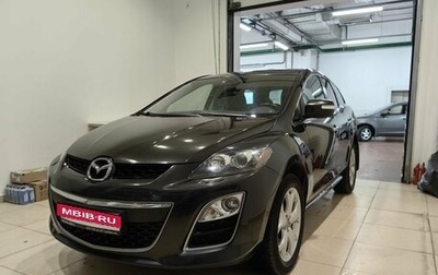 Mazda CX-7 I рестайлинг, 2010 год, 1 025 250 рублей, 1 фотография