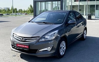 Hyundai Solaris II рестайлинг, 2016 год, 1 249 000 рублей, 1 фотография