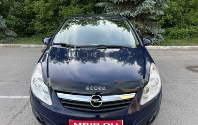 Opel Corsa D, 2009 год, 555 000 рублей, 1 фотография