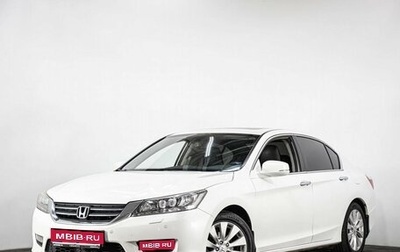 Honda Accord IX рестайлинг, 2013 год, 1 635 000 рублей, 1 фотография