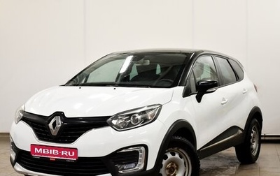 Renault Kaptur I рестайлинг, 2017 год, 1 540 000 рублей, 1 фотография