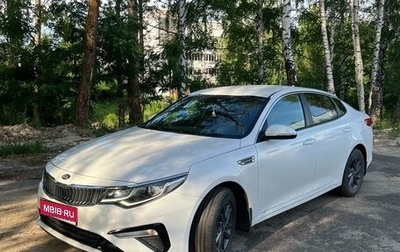 KIA Optima IV, 2020 год, 2 300 000 рублей, 1 фотография