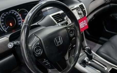 Honda Accord IX рестайлинг, 2013 год, 1 635 000 рублей, 25 фотография