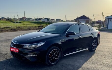 KIA Optima IV, 2018 год, 2 735 000 рублей, 1 фотография