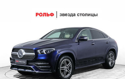 Mercedes-Benz GLE Coupe, 2020 год, 8 529 000 рублей, 1 фотография