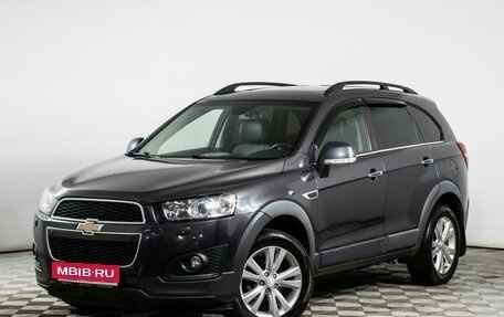 Chevrolet Captiva I, 2014 год, 1 625 000 рублей, 1 фотография