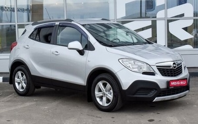 Opel Mokka I, 2014 год, 1 279 000 рублей, 1 фотография