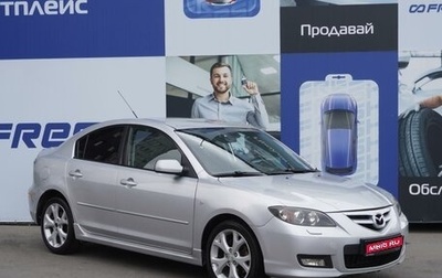 Mazda 3, 2008 год, 759 000 рублей, 1 фотография