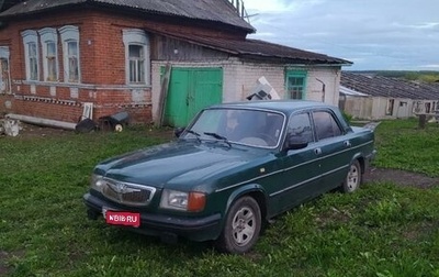 ГАЗ 3110 «Волга», 1998 год, 100 000 рублей, 1 фотография