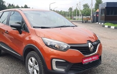 Renault Kaptur I рестайлинг, 2018 год, 1 565 000 рублей, 1 фотография
