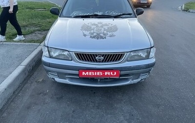 Nissan Sunny B15, 1999 год, 330 000 рублей, 1 фотография