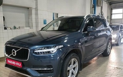 Volvo XC90 II рестайлинг, 2018 год, 4 597 000 рублей, 1 фотография