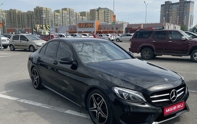 Mercedes-Benz C-Класс, 2018 год, 3 450 000 рублей, 1 фотография