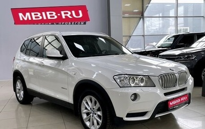 BMW X3, 2011 год, 2 097 000 рублей, 1 фотография