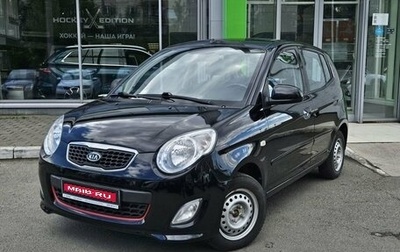 KIA Picanto I, 2011 год, 689 000 рублей, 1 фотография